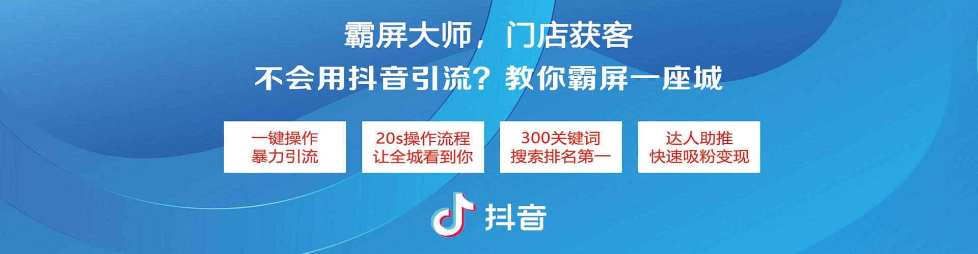 莱阳百度竞价开户