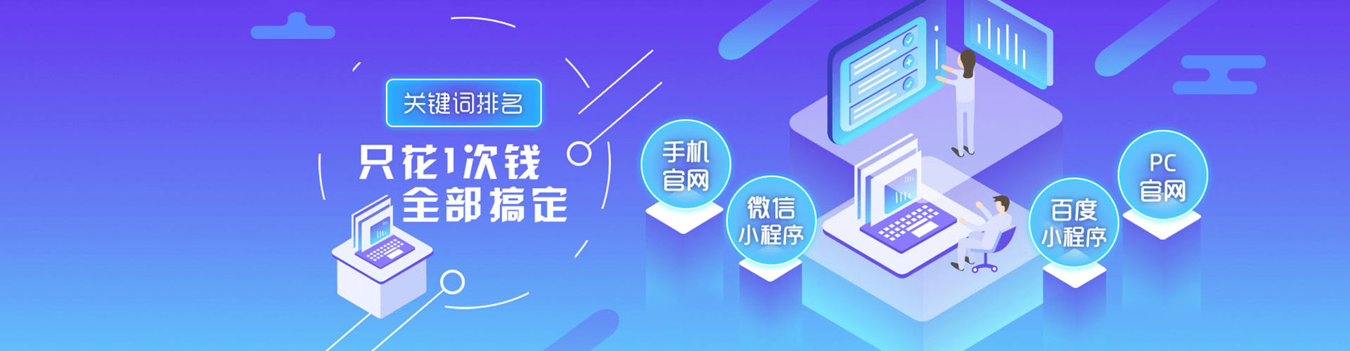 莱阳竞价推广